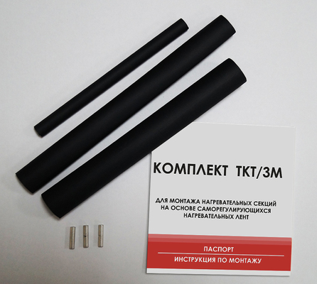 Комплект ТКТ 3М для муфтирования кабеля с оплеткой